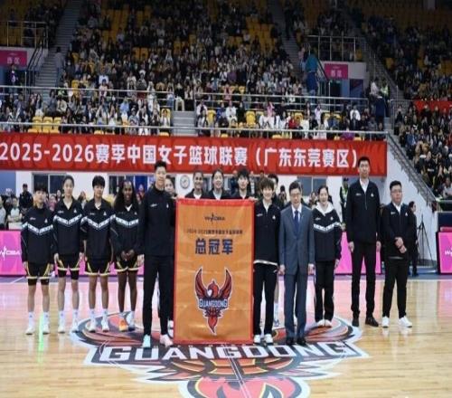 WCBA新赛季揭幕广东女篮开门红,卫冕冠军继续冲击佳绩