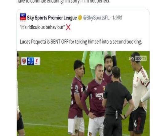 帕奎塔谈染红:生活事业受影响长达两年但未得支持,实在荒谬