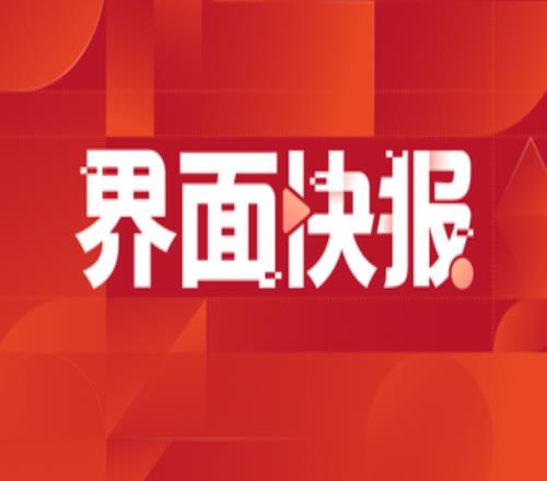 中国篮协:暂停黑龙江上东篮球俱乐部新球员注册