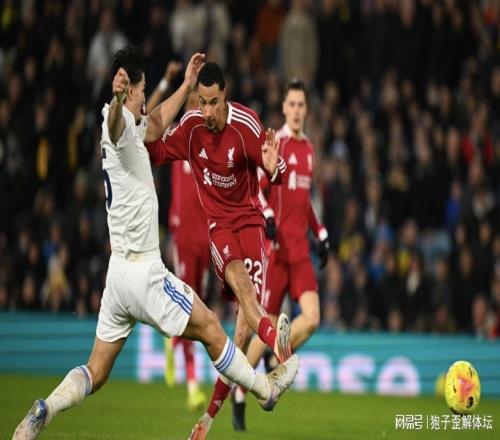 3分钟连丢2球+96分钟惨遭绝平!利物浦33升班马5轮1胜+10轮8分