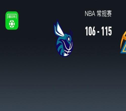 NBA战报:掘金115106黄蜂取NBA3连胜,贾马尔穆雷34+3+6