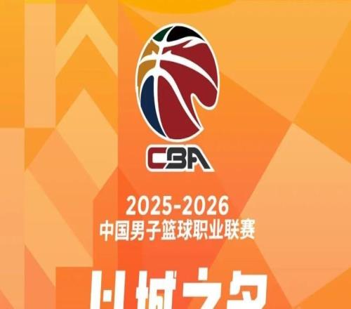 官方:CBA揭幕战央视收视率创2021赛季后新高,抖音观看人次5001万