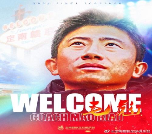 39岁毛彪居然敢接替刘建业,看来中甲球队果然是人才济济_中甲直播