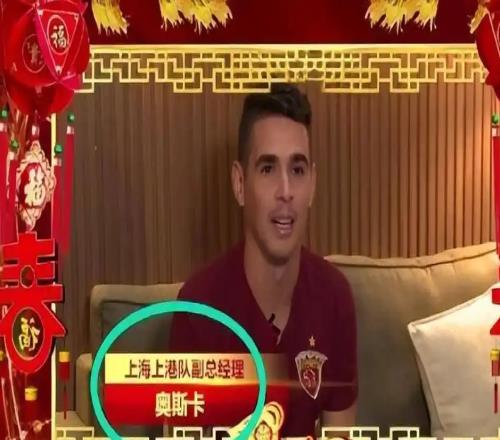 感恩海港，感谢信仰足球！前中超“副总”即将退役：曾8年夺3冠