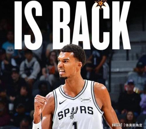 替补登场,状元仅用20分钟20+,将雷霆被打回原形!