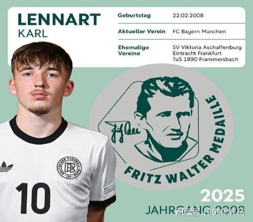 连续三场欧冠进球,半年身价翻12倍,拜仁新太子开始憧憬世界杯