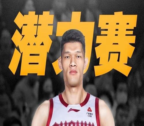 真逗!CBA潜力赛,一球队首发平均年龄31岁,网友滑天下之大稽