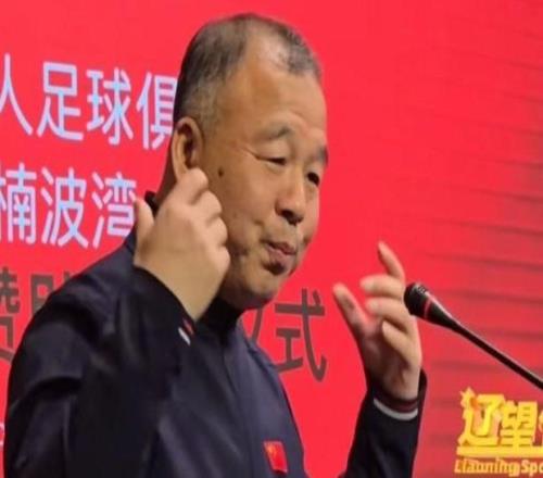 辽媒:2026中超辽宁铁人将身披胸前印有“楠波湾”的战袍出征