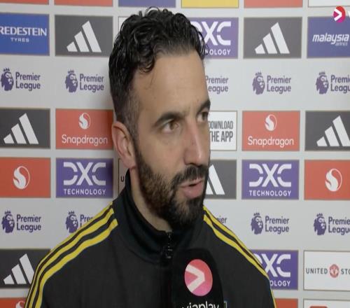 阿莫林:防守确实令人担忧,因为我们创造的机会比对手多得多