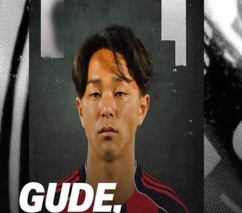 官方:法兰克福签下日本19岁左后卫小杉启太