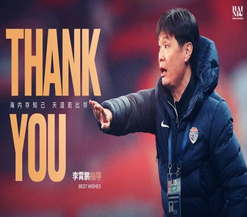 李霄鹏+三哥下站去哪中超有新手保护期!英博三镇+青岛双雄难了