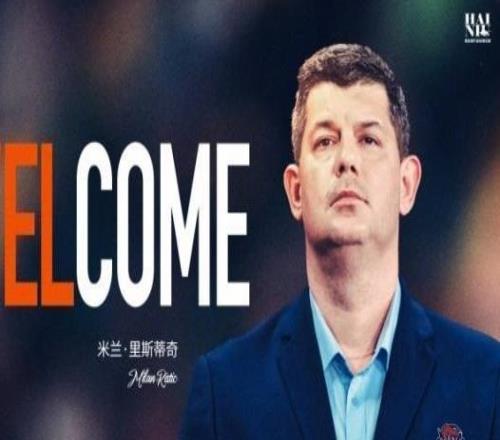 中超前梅州队主帅里斯蒂奇执教青岛海牛,他能否率队摆脱困境