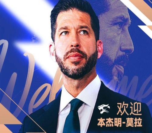 本土教练1!中超保级队官宣换帅,46岁洋帅上任,前国脚无缘转正