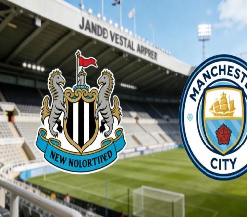 【英聯(lián)杯公開課】紐卡斯爾聯(lián)VS曼城，衛(wèi)冕冠軍遭遇勁敵攔路虎凌晨德甲意大利杯奉上