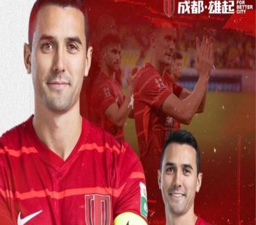 【官方】周定洋合同到期離隊結(jié)束四年成都蓉城生涯