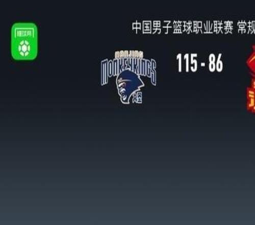 同曦11586大胜深圳结束5连败，汉兹首秀32+6+12，郭昊文25分