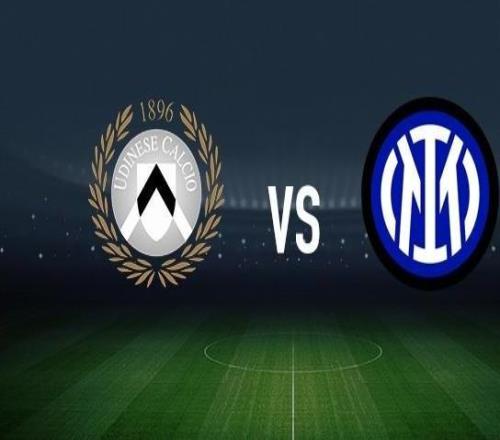 乌迪内斯vs国际米兰：阿蒂尔阿塔、卡巴瑟利首发，劳塔罗马丁内斯、姆希塔良出战