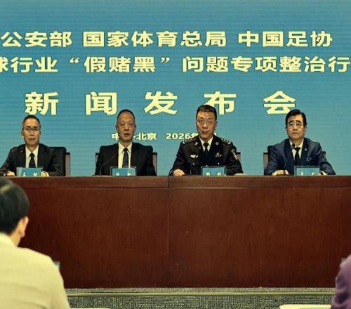 国安和上港为啥面对足协罚单的态度截然相反会否被追加处罚呢