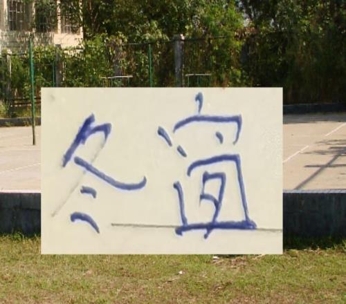 定了！2026赛季海港申花成都北京的港澳台球员基本就是这四个