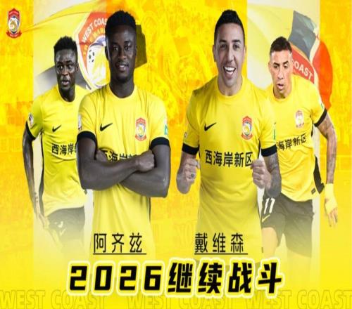 中超转会动态：上赛季第9官宣2名外援留队，37岁队长离队