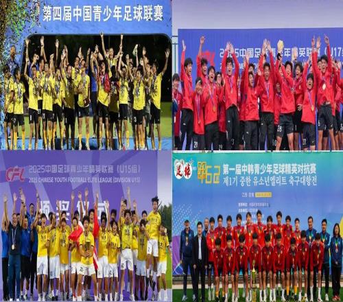 青训精英遭哄抢拒绝为他人做嫁衣!罕见,恒大足校公开发文谴责