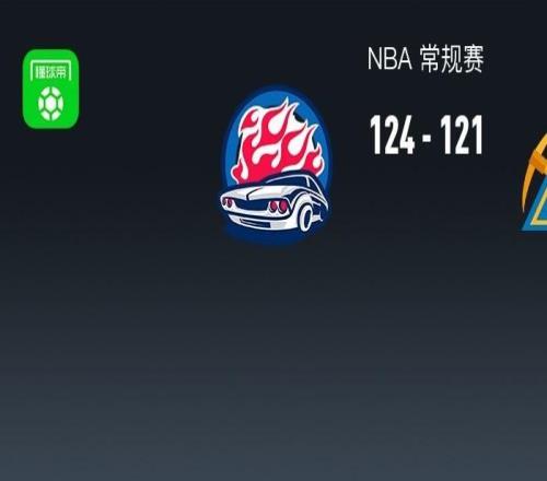NBA战报：活塞124121险胜掘金取NBA3连胜，贾马尔穆雷空砍32分