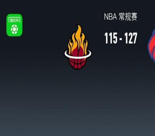 NBA战报：老鹰127115热火，杰伦约翰逊29+11+11