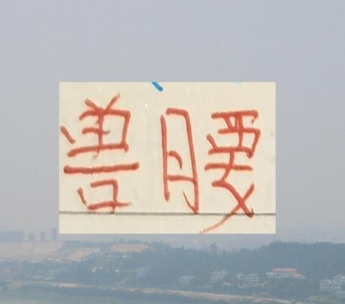 中超各队新赛季魔兽海港找了非洲外援武汉找了阿德里亚诺