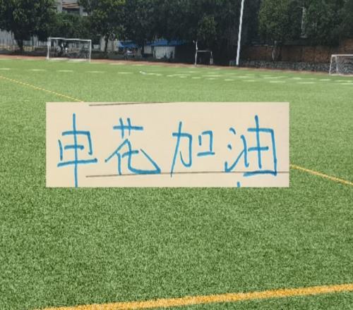 冠军还是靠进攻！申花也是要抄海港的作业！