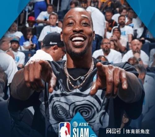 欢迎回归，霍华德！你好，NBA！