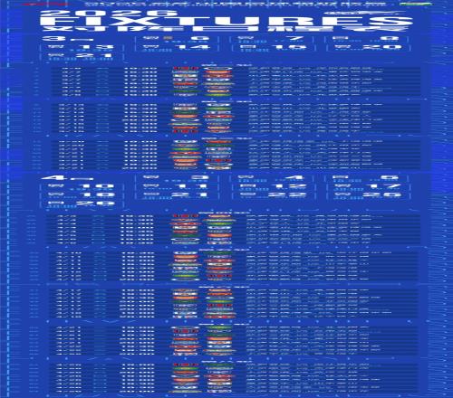 2026中超联赛赛程发布，3月6日开幕