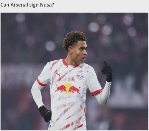 德媒：阿森纳频繁考察安东尼奥努萨！怀特确认没有受伤！