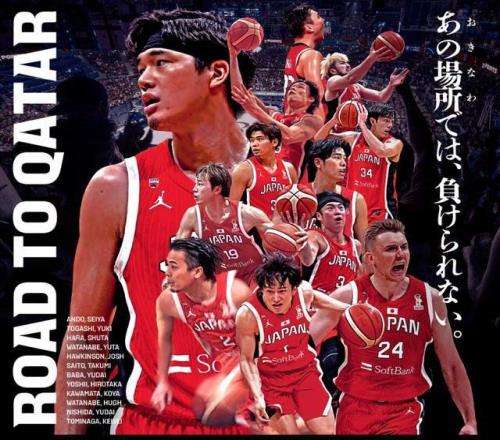 日本男篮世预赛16人名单出炉!两名内线归化球员入选,郭导有压力