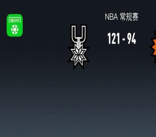 NBA战报：马刺12194大胜太阳取NBA7连胜，杰伦格林26分
