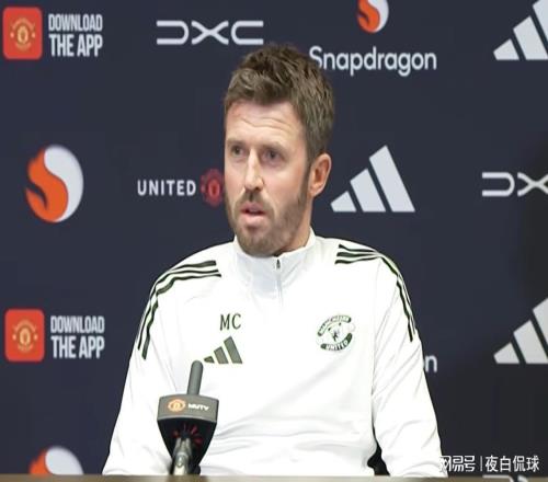 卡里克回应拉特克利夫移民言论风波,曼联最担忧的隐患已浮现