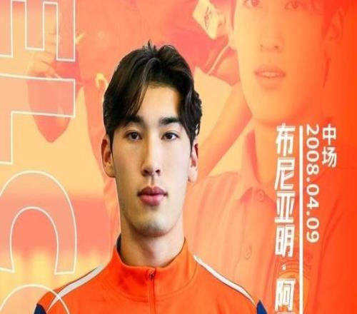 三方共赢!布尼亚明再次感恩恒大:恒大足校未来或赚取高额分成