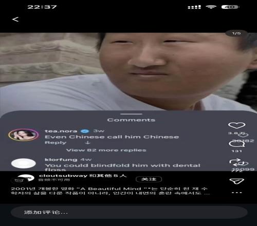 赫伊森转发辱华言论道歉不真诚,皇马官方未表态,双标进行到底