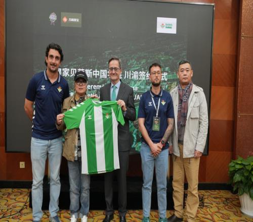皇家贝蒂斯在华开设首个青训学院,三年计划培养千名足球少年