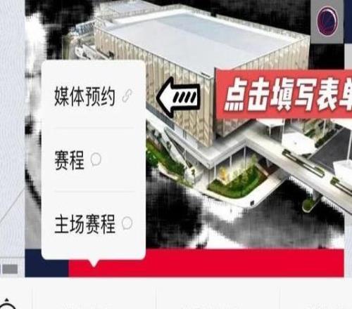 媒体预约202526赛季CBA联赛常规赛广州朗肽海本主场第二阶段3月广州赛区