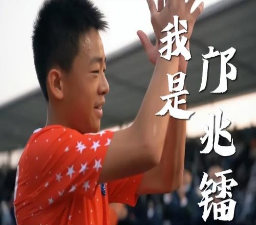 邝兆雷首次代表海牛队出战！就送出助攻帮助队友破门，值得期待