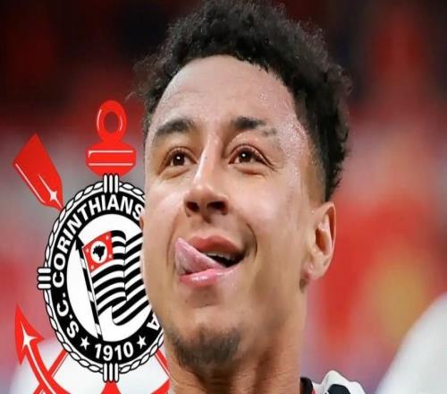 斯基拉：林加德接近自由转会科林蒂安，交易已进入最后阶段