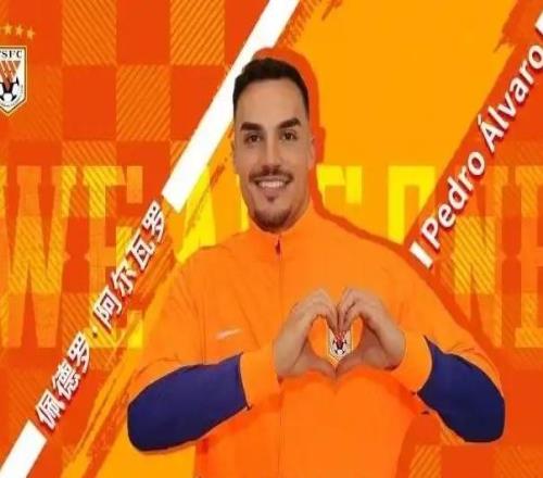 中超新赛季转会窗口28日关闭，泰山零支出仅自由转会引进一人