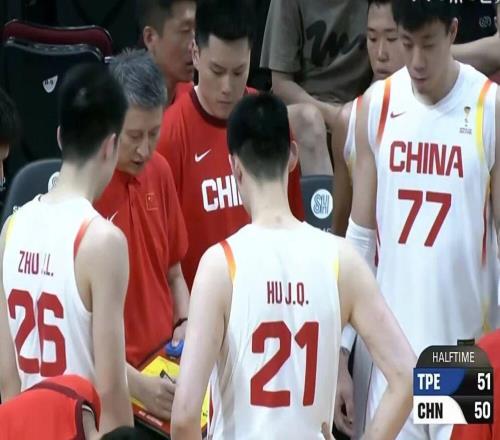 中国男篮10093逆转战胜中国台北，朱俊龙19+4，陈盈骏林庭谦空砍