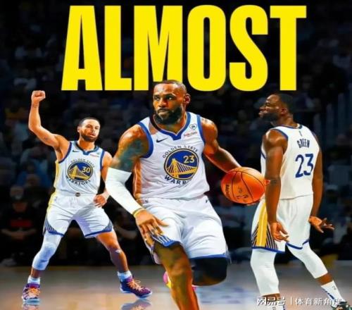 我擦！詹库连线要来了，勇士你来真的吗