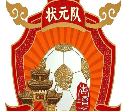 队名好好玩!顺德“德甲”3月7日晚开波,十个战队十种特色