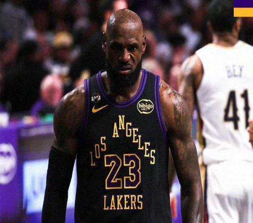 湖人胜鹈鹕取3连胜!看到锡安逐渐平庸,才懂詹姆斯真的被低估了