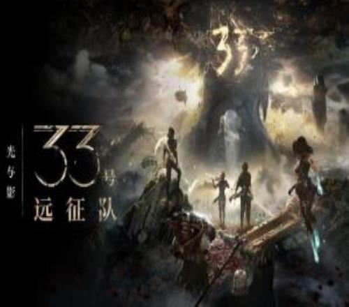 TGA最大赢家！《光与影：33号远征队》斩获年度游戏等共9个奖项