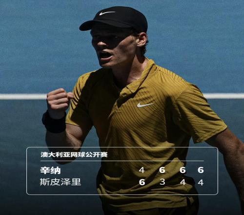 罗德拉沃尔球场关闭顶棚引争议,是公平还是干预