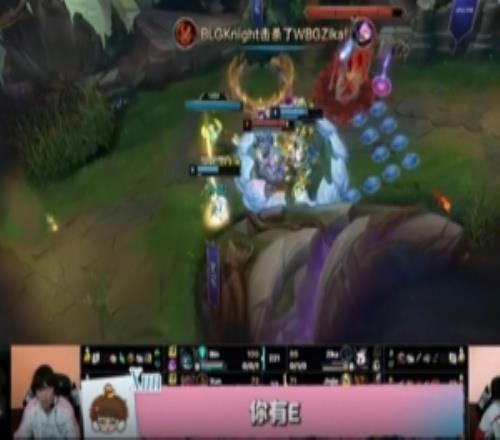 BLG发布对阵WBG赛事语音Knight:爱玩点难度高的