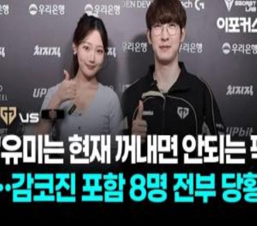 要不然多带点泡面Gen.G辅助Duro：香港饮食好像不太合胃口